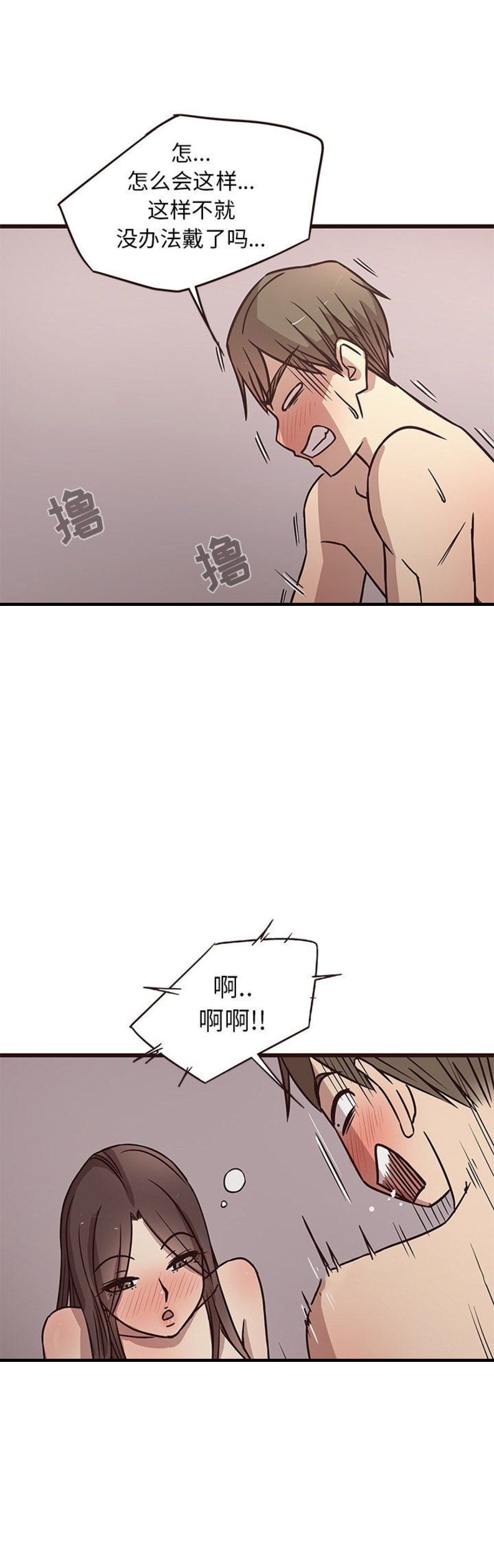 第13话8