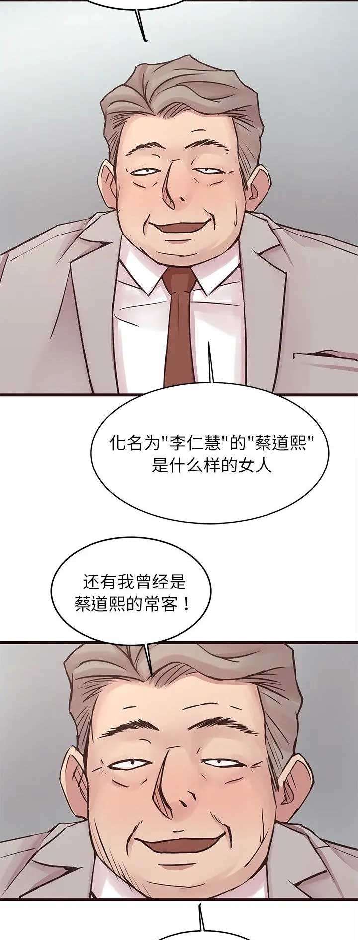 第57话8