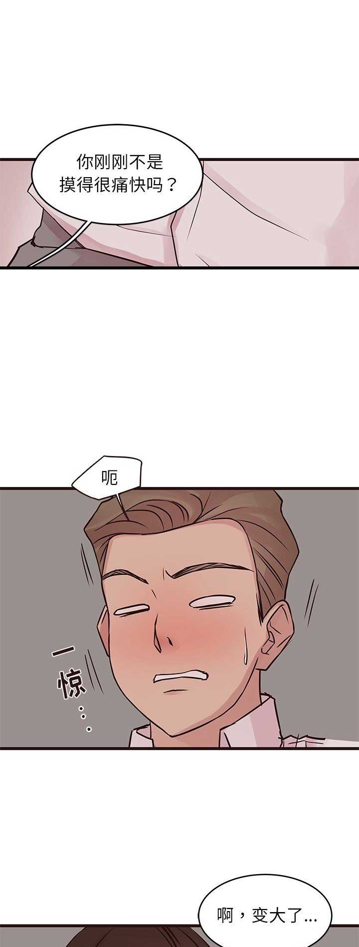 第47话9