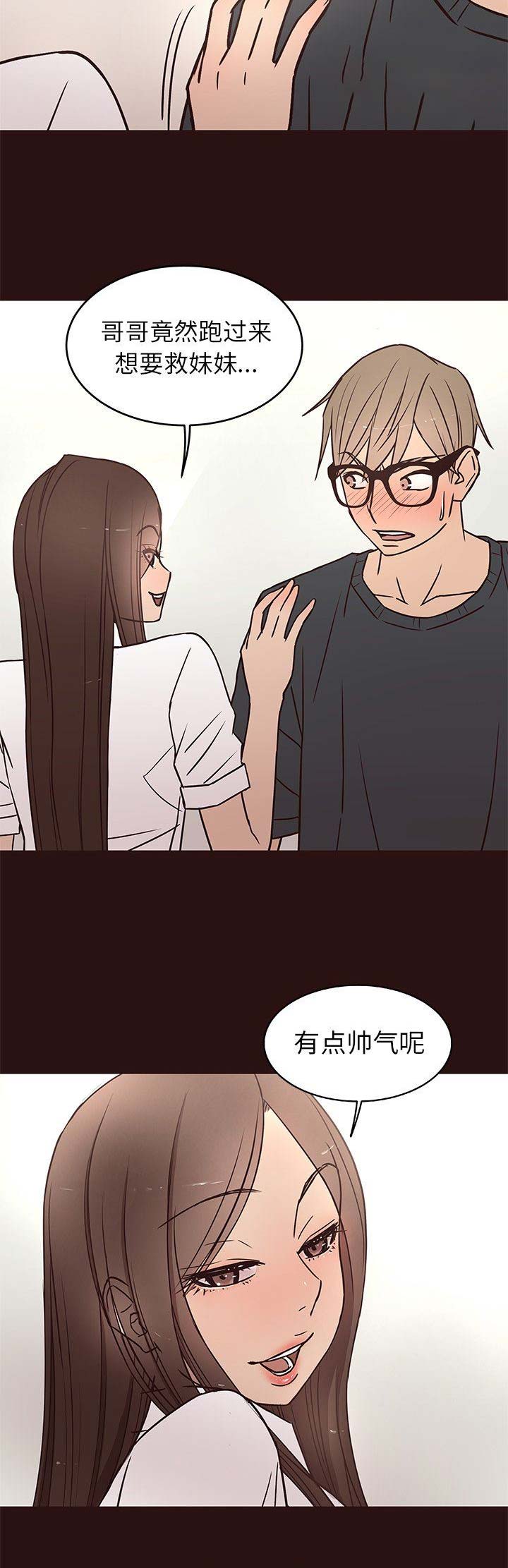 第21话1