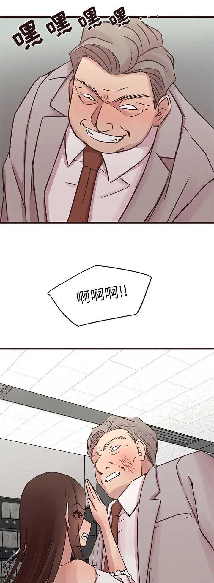 第59话5