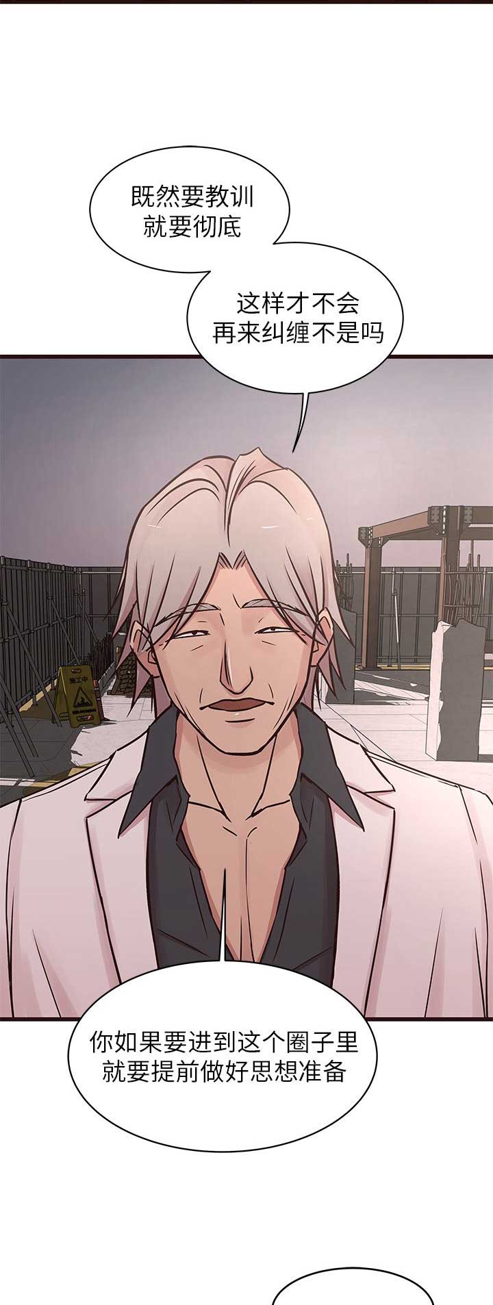 第55话5