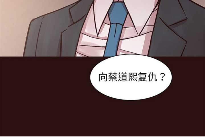 第71话14