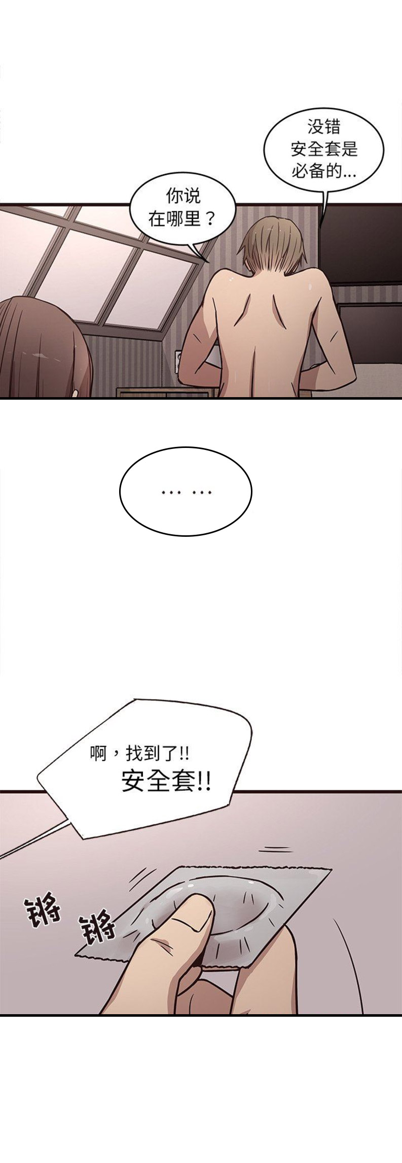 第13话5