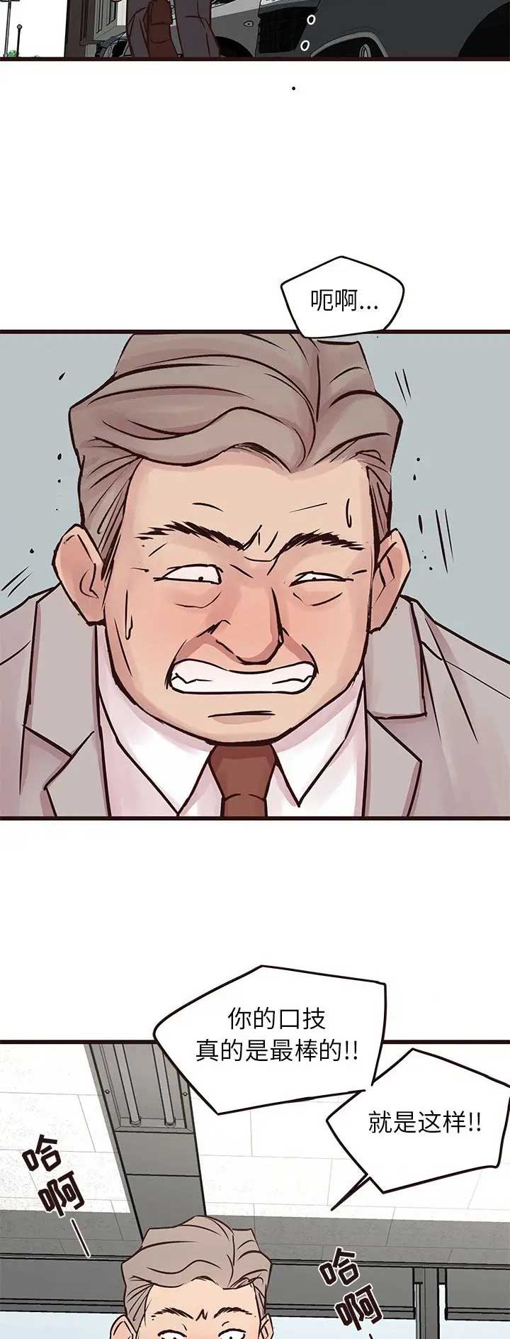 第58话11