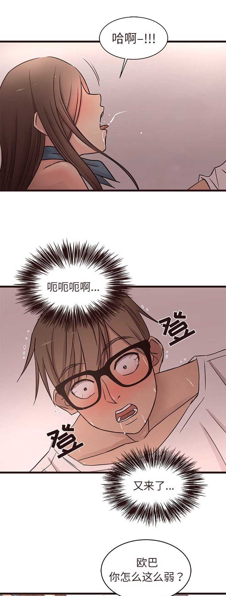第31话2
