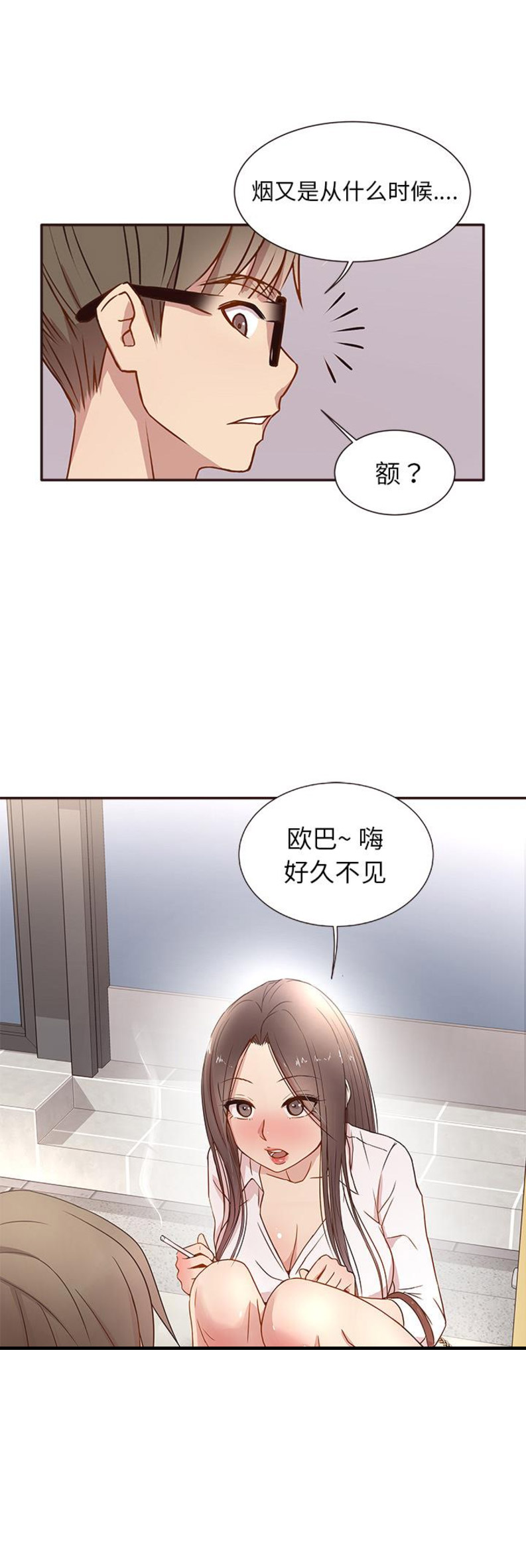 第1话15