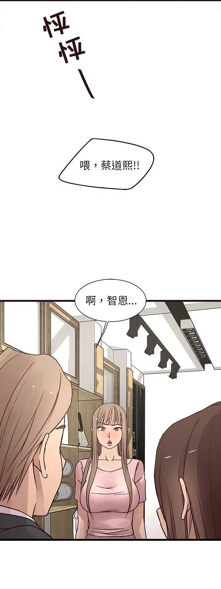 第41话11