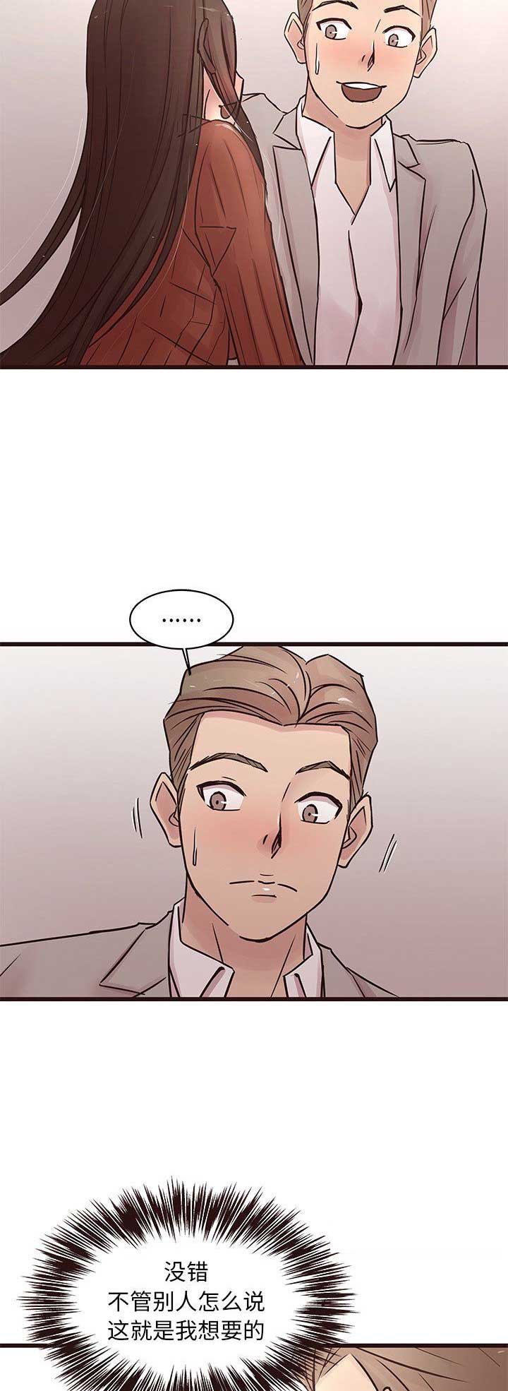 第51话9
