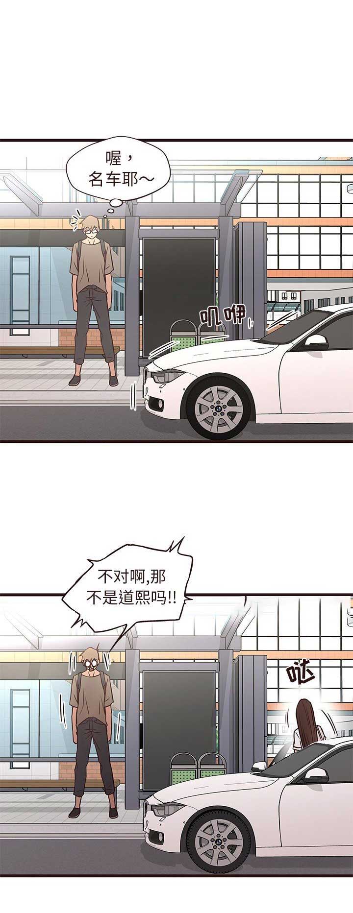 第23话13