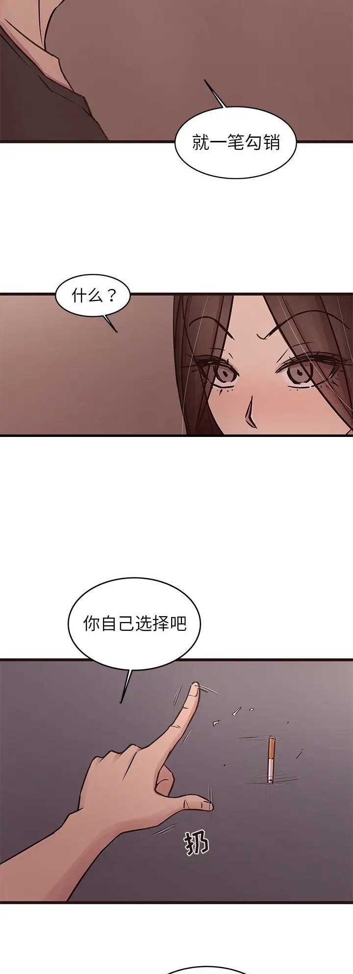 第61话10