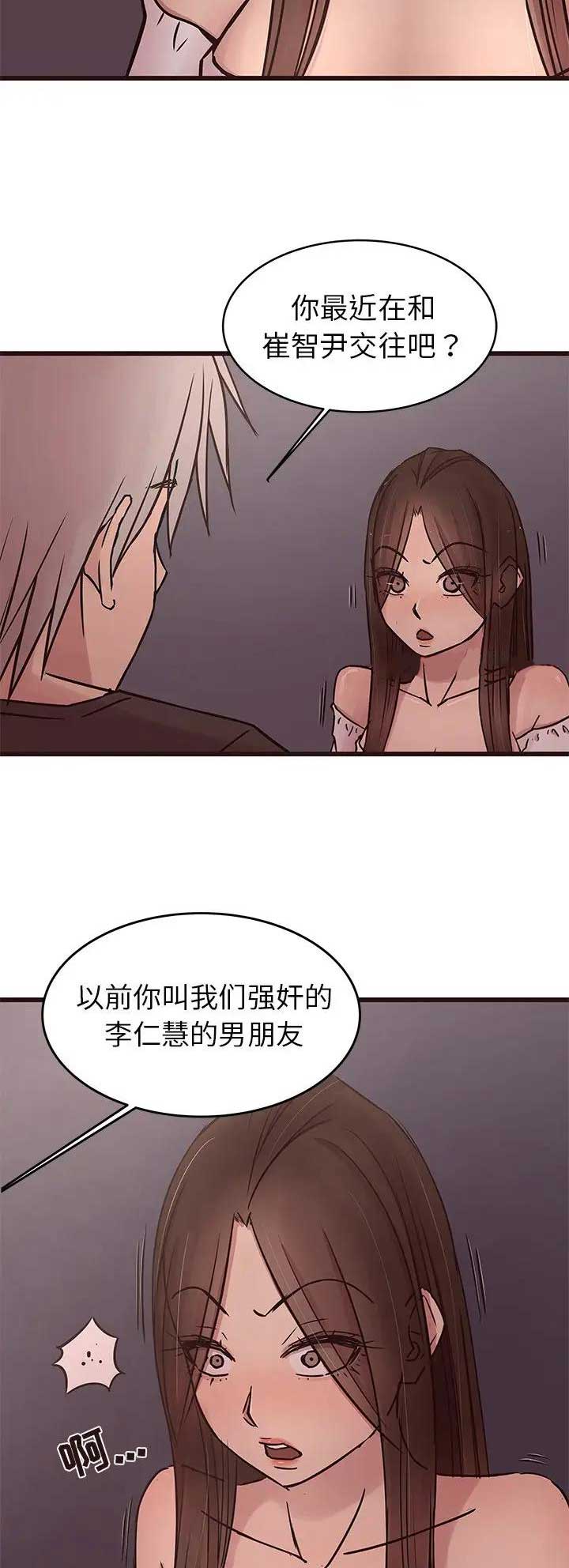第61话7