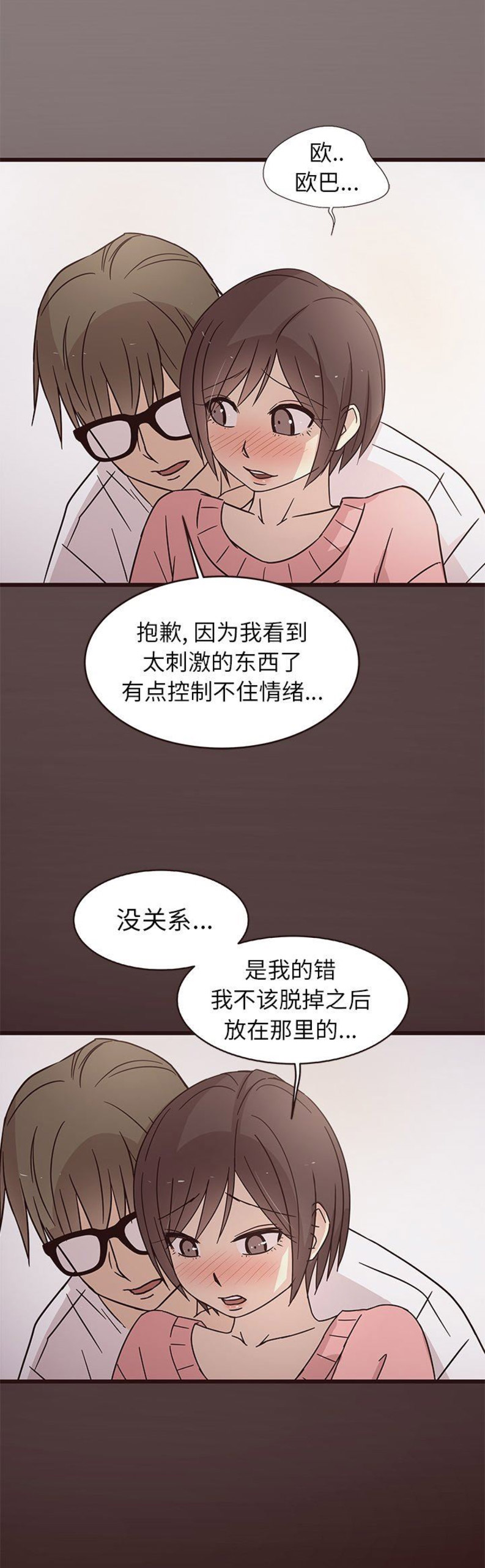 第9话8