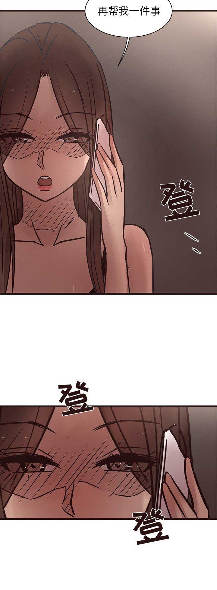 第34话14