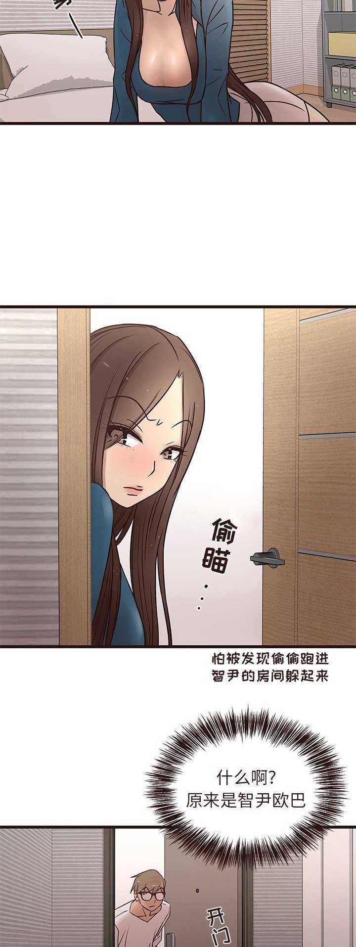 第28话5