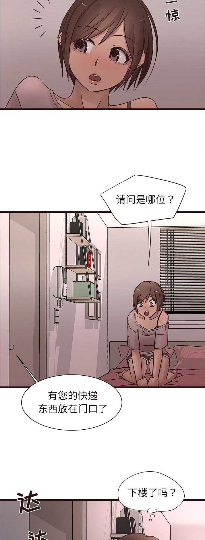 第35话4