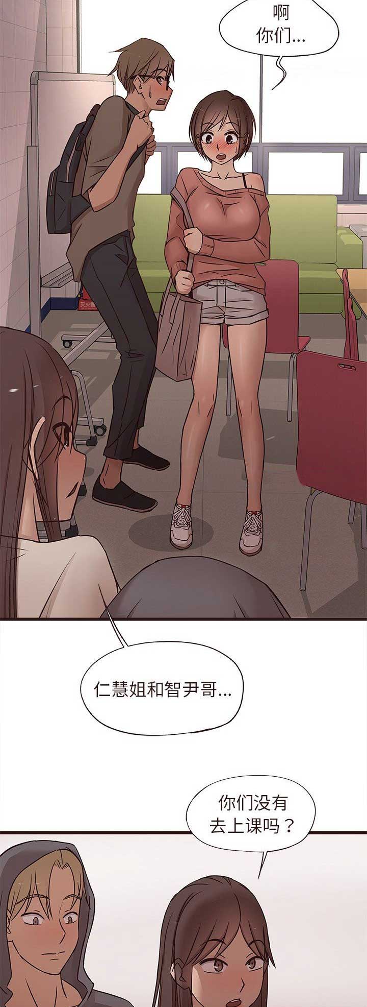 第26话10