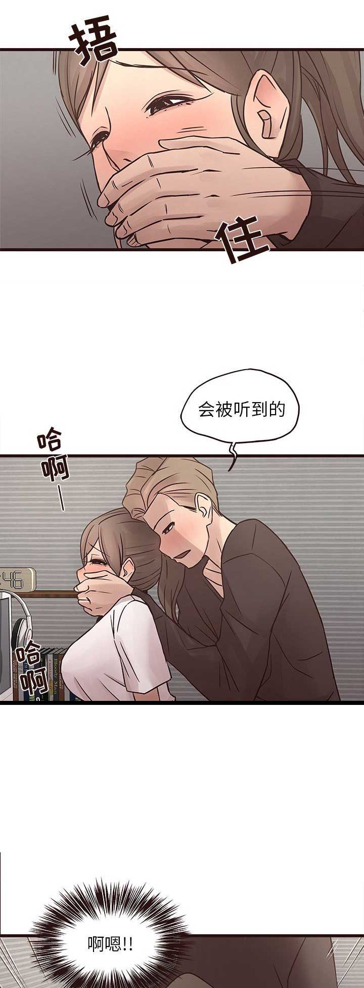 第43话13