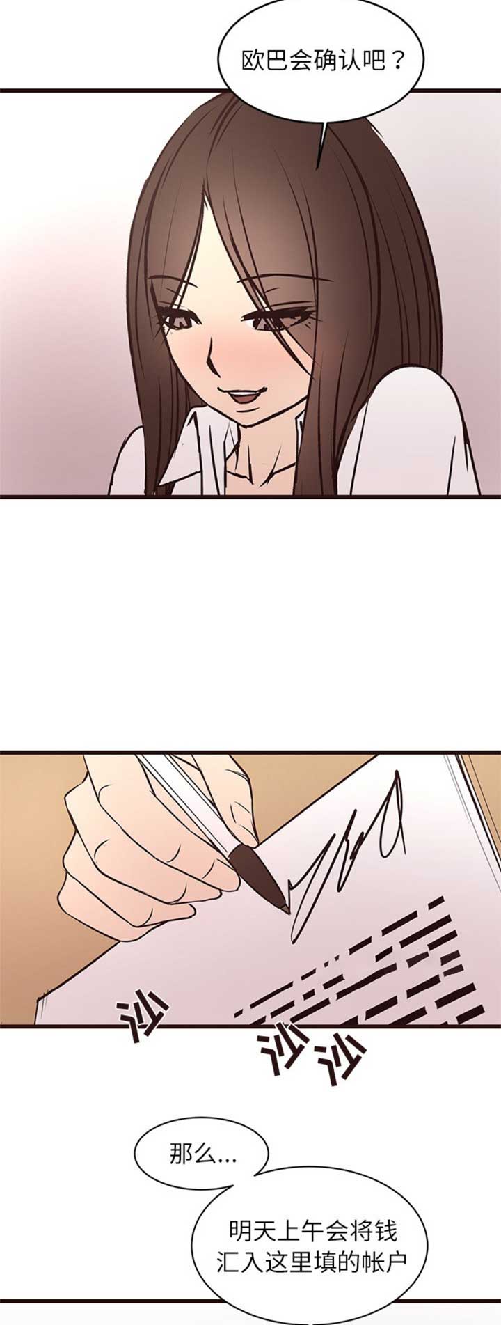 第65话4