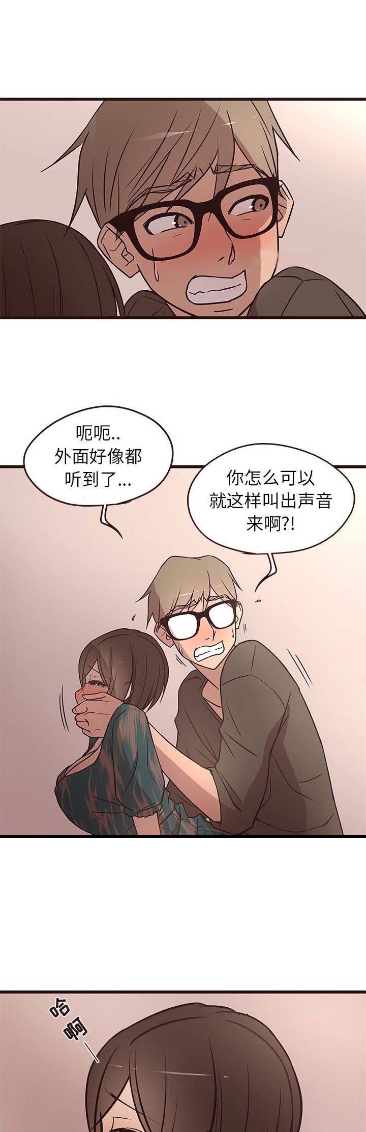 第21话10
