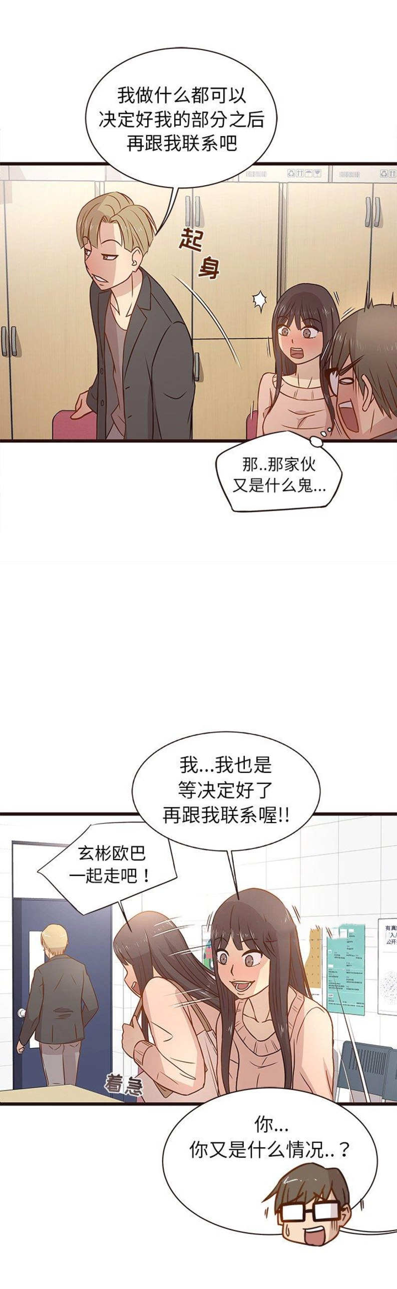 第6话5