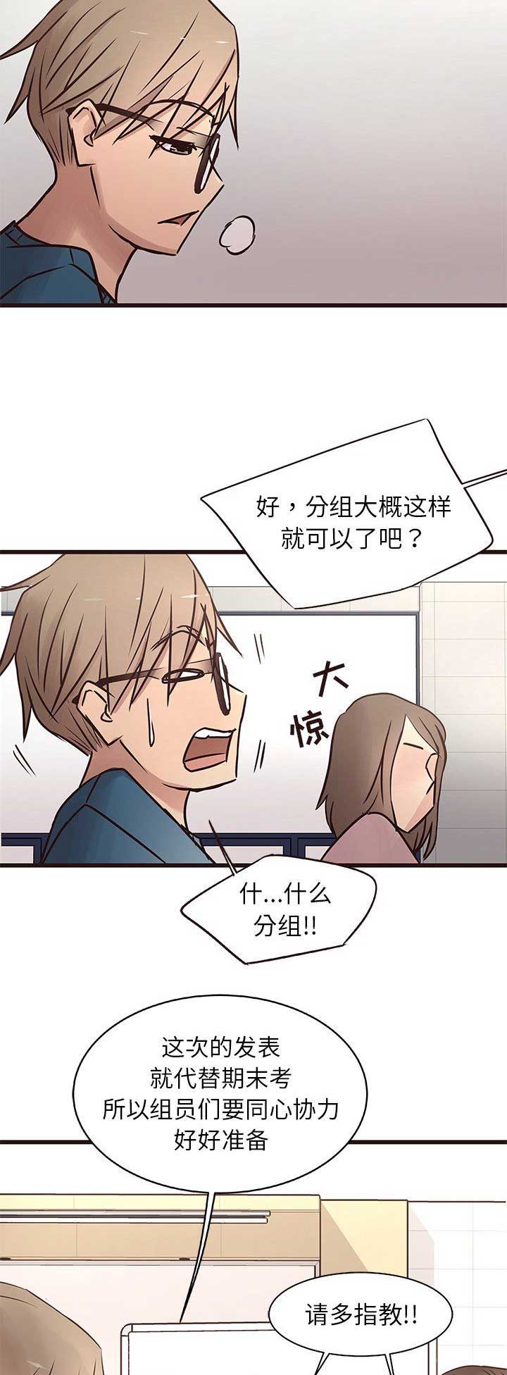 第33话3