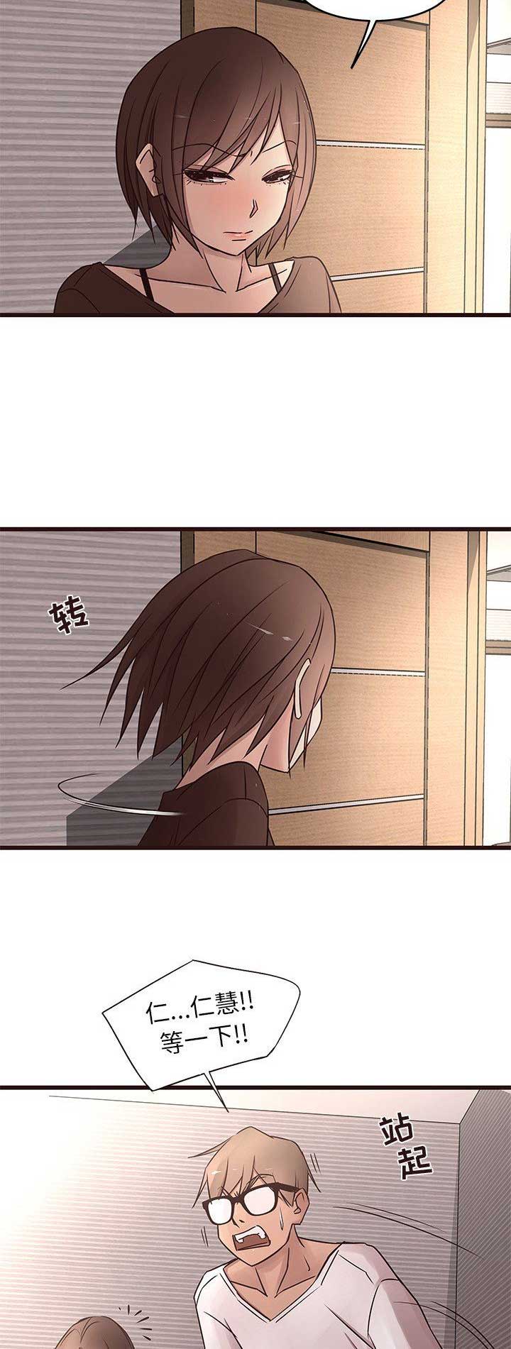 第31话11