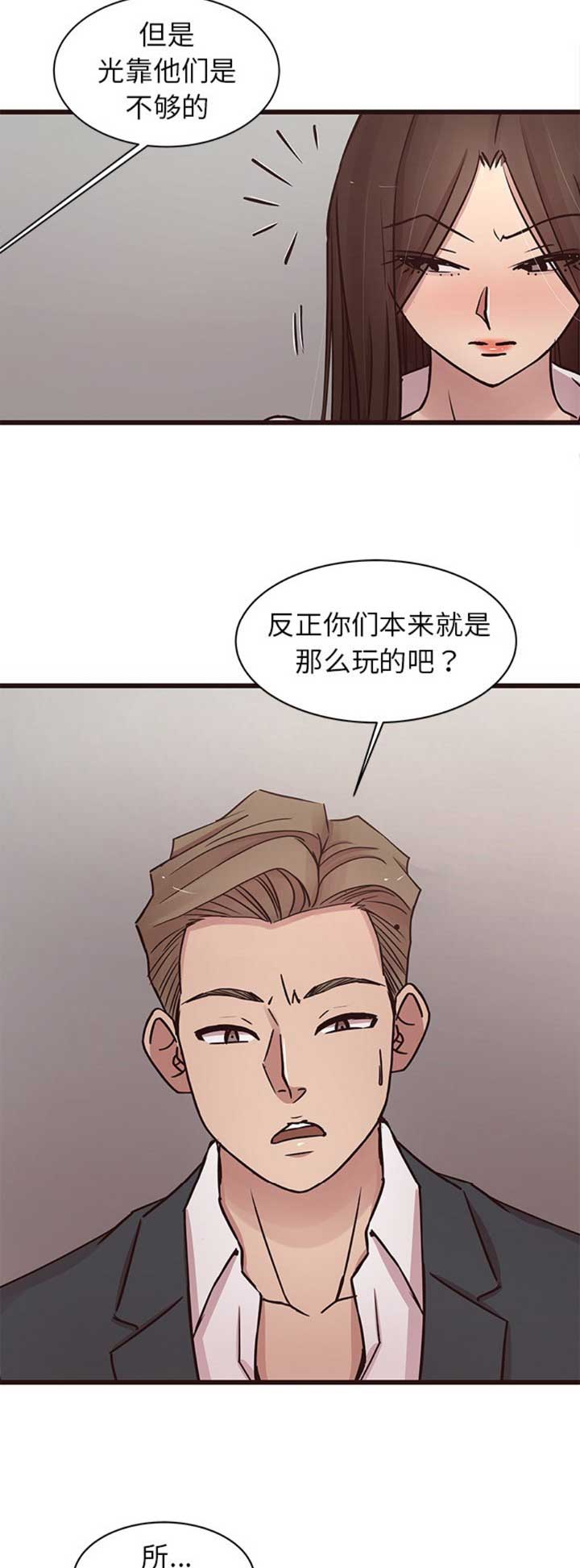 第72话10
