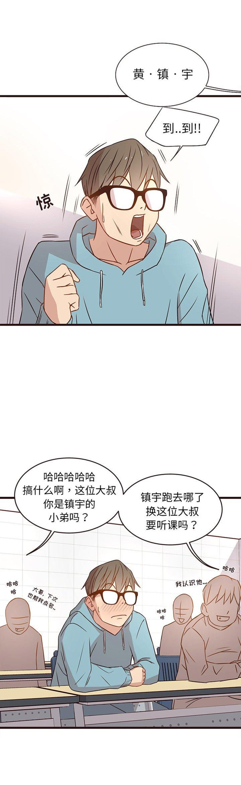 第7话8