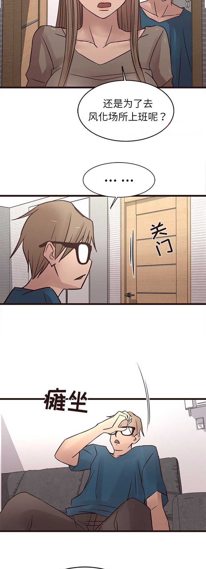 第38话7