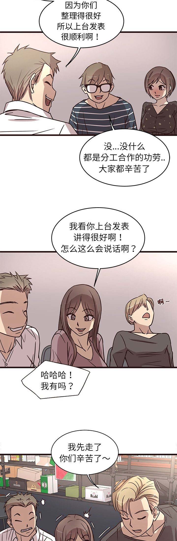第17话5