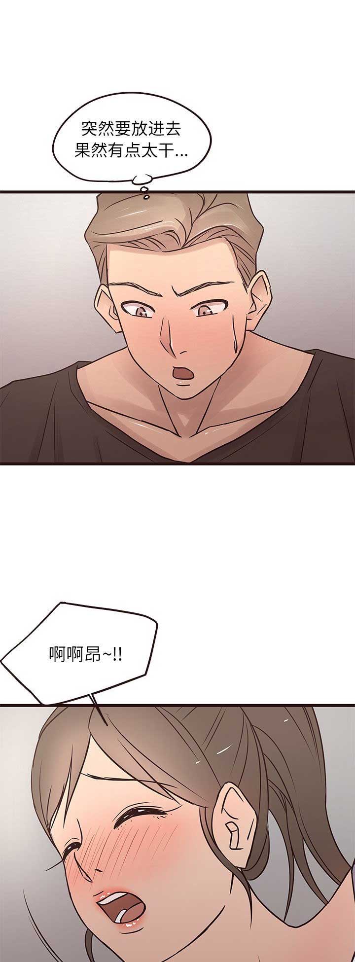 第43话8