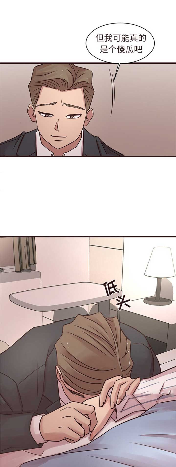 第75话15
