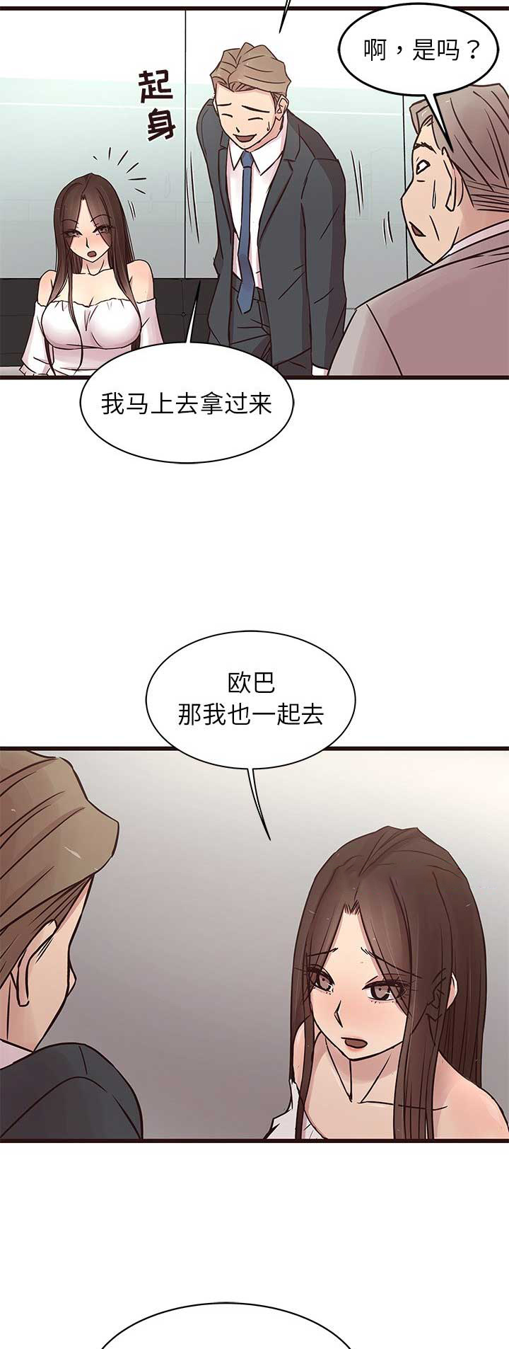第56话9