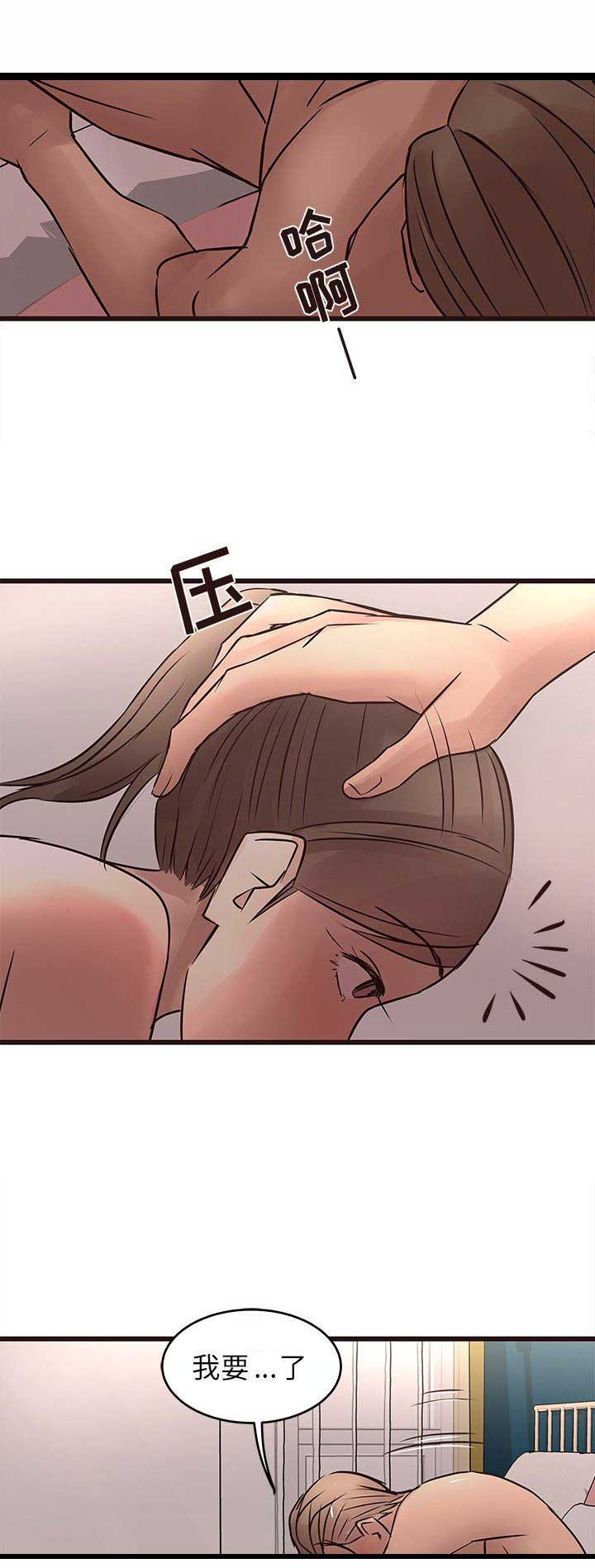 第40话9