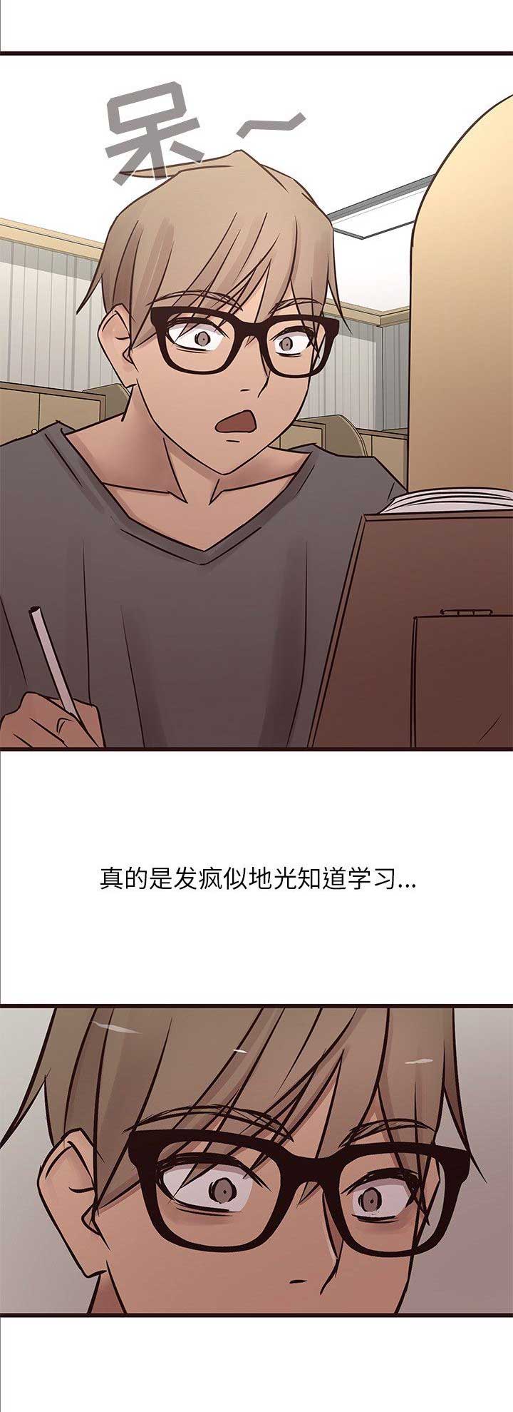 第38话14