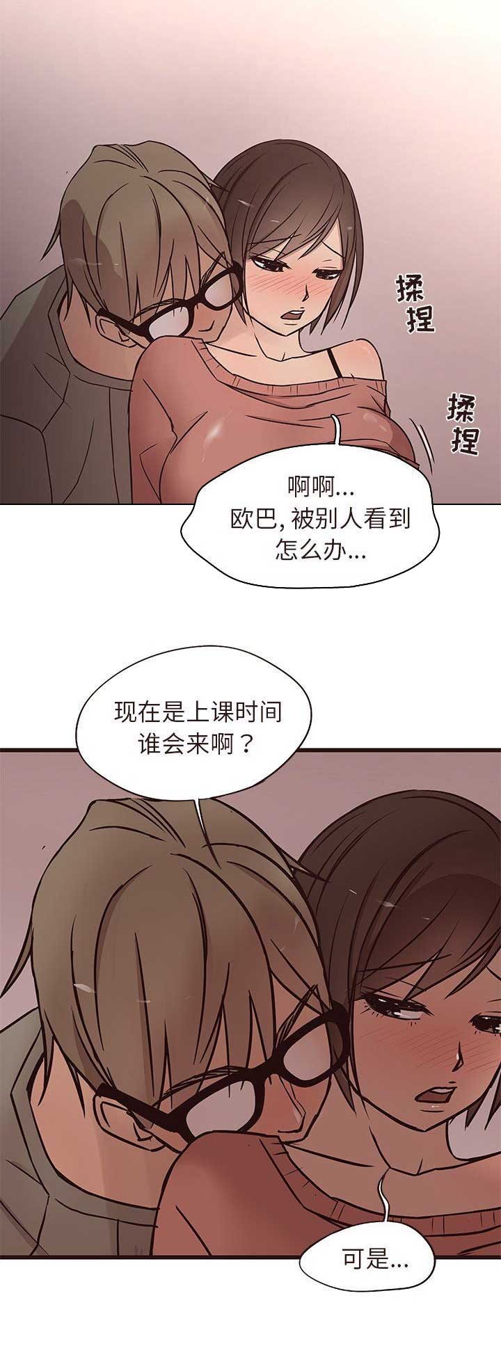 第26话5