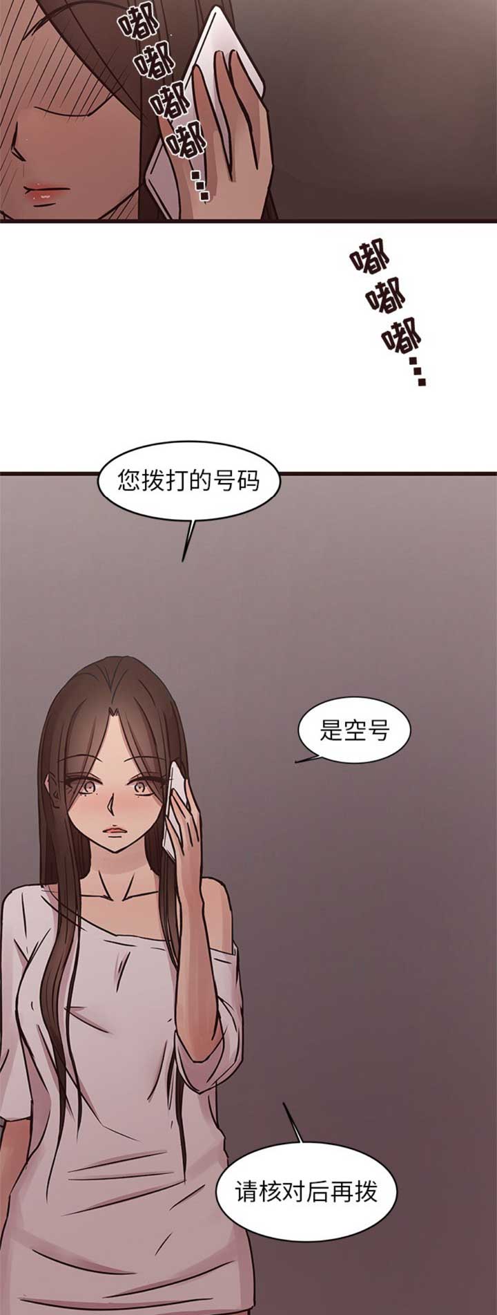 第65话13