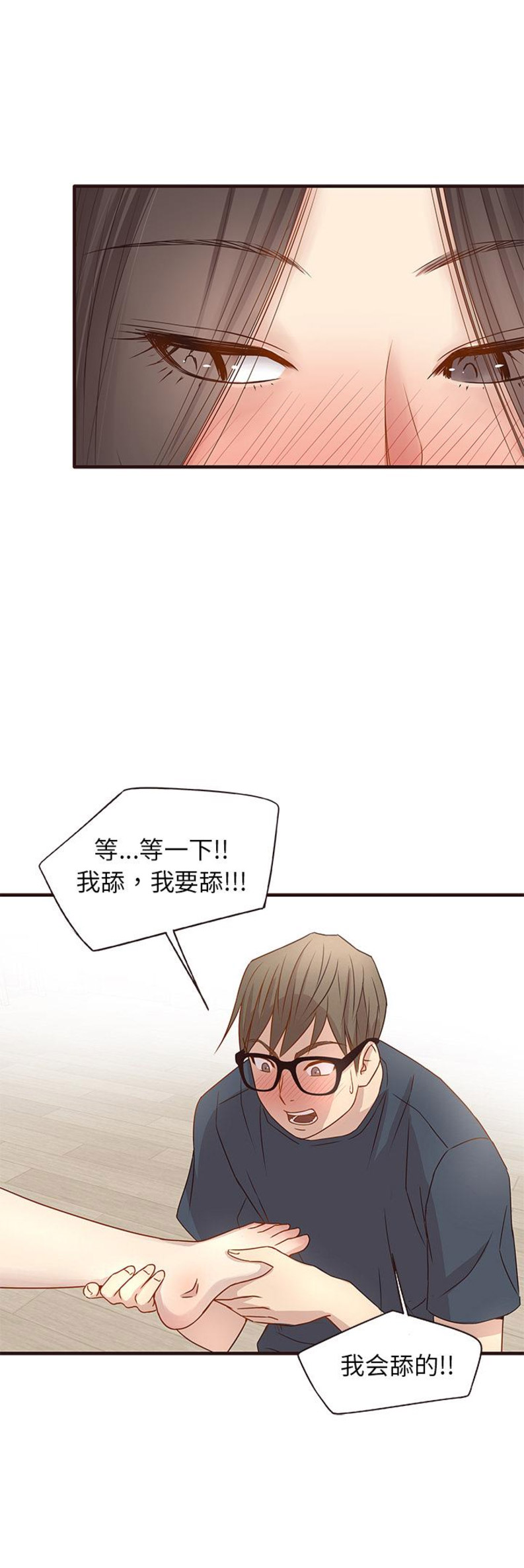 第4话6