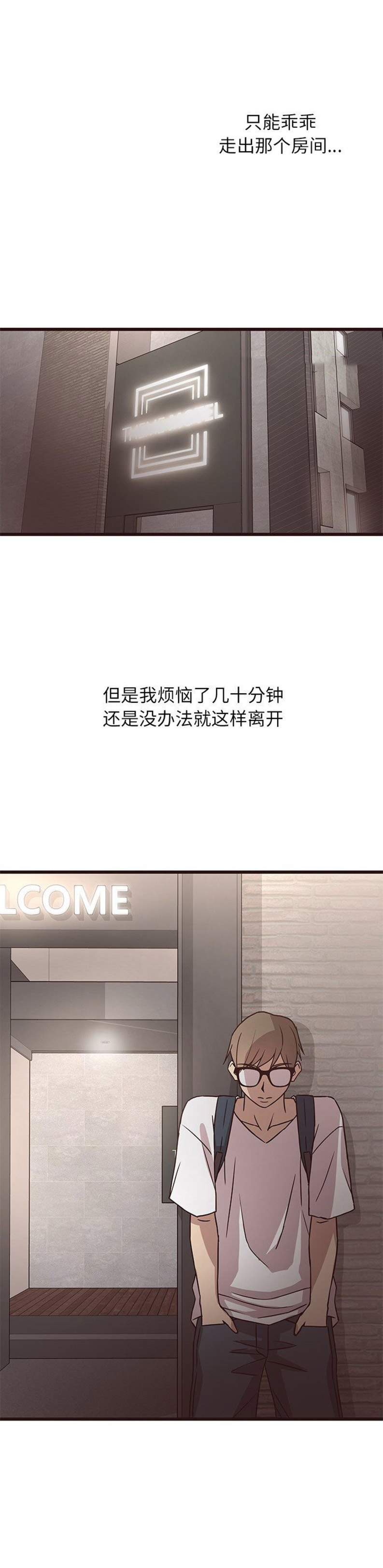 第13话13