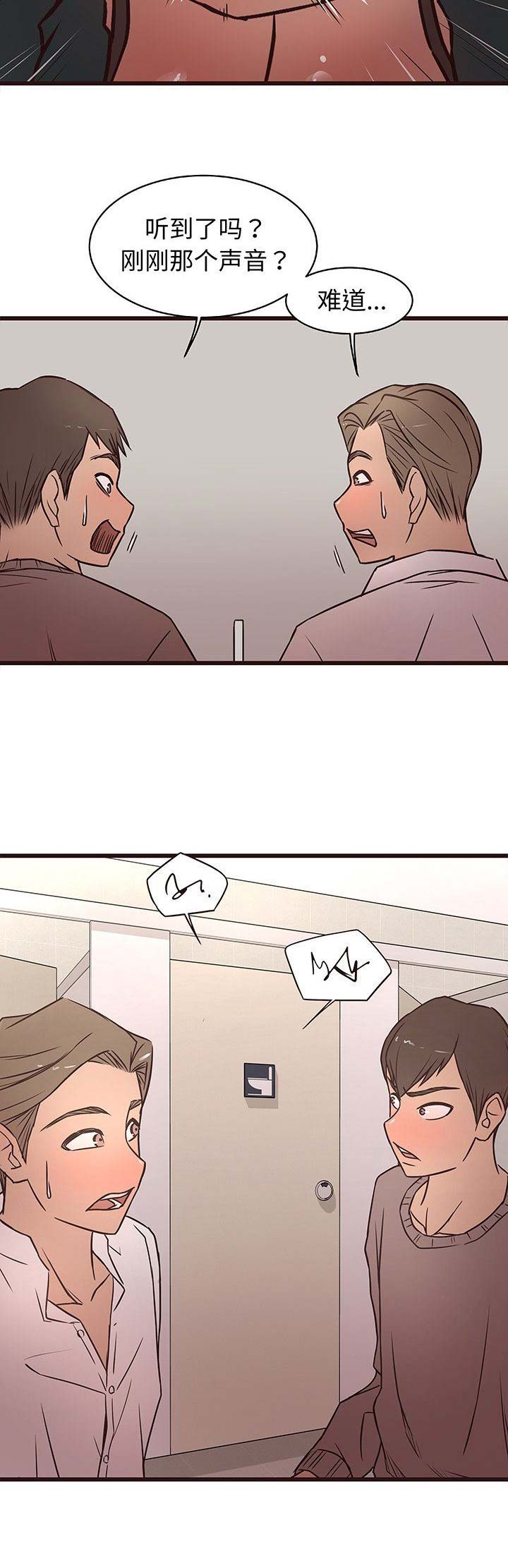第21话9