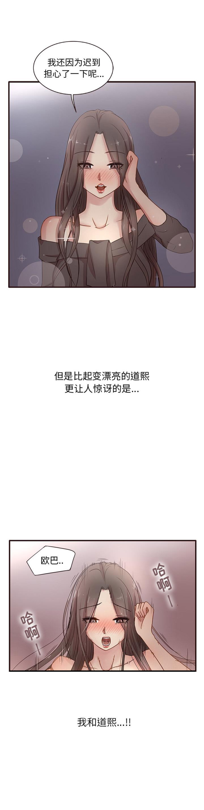 第1话10