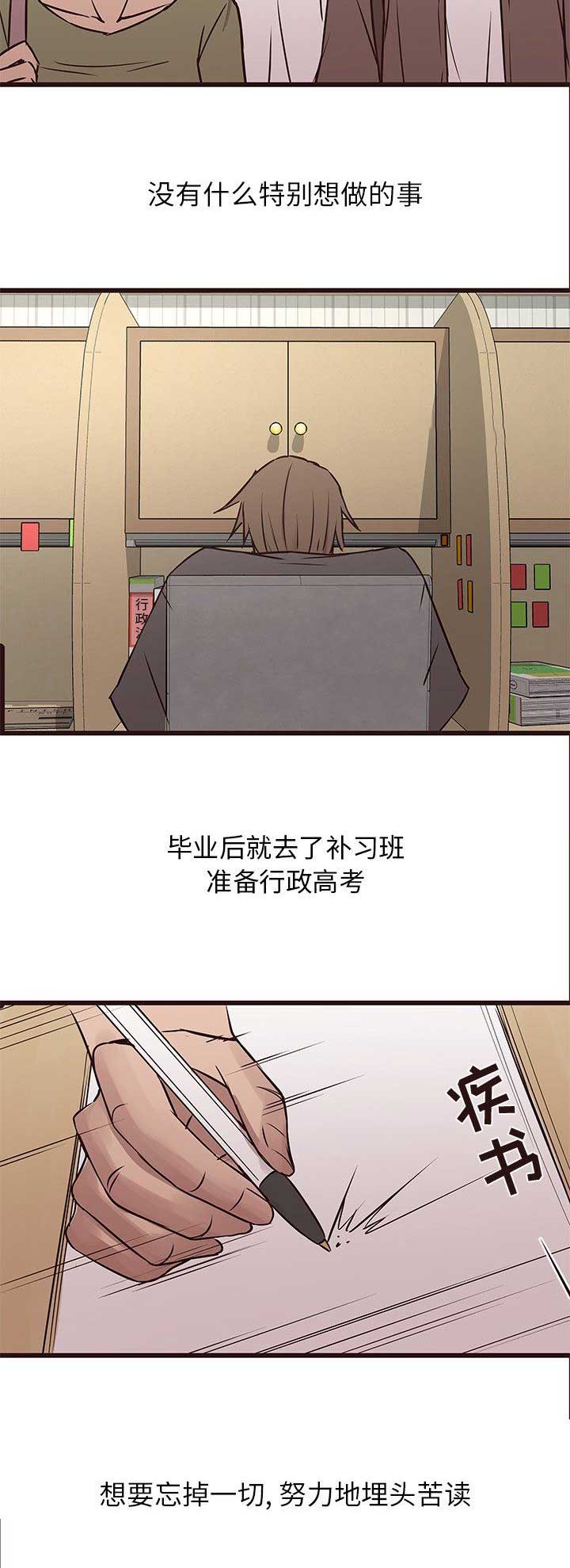 第38话13