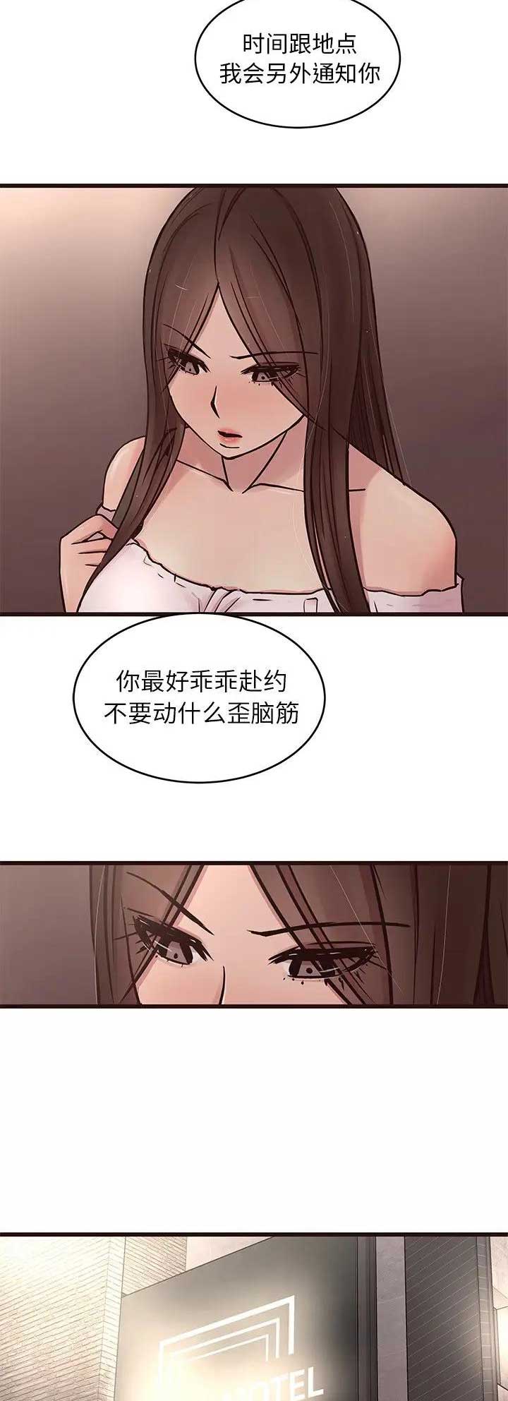 第61话11