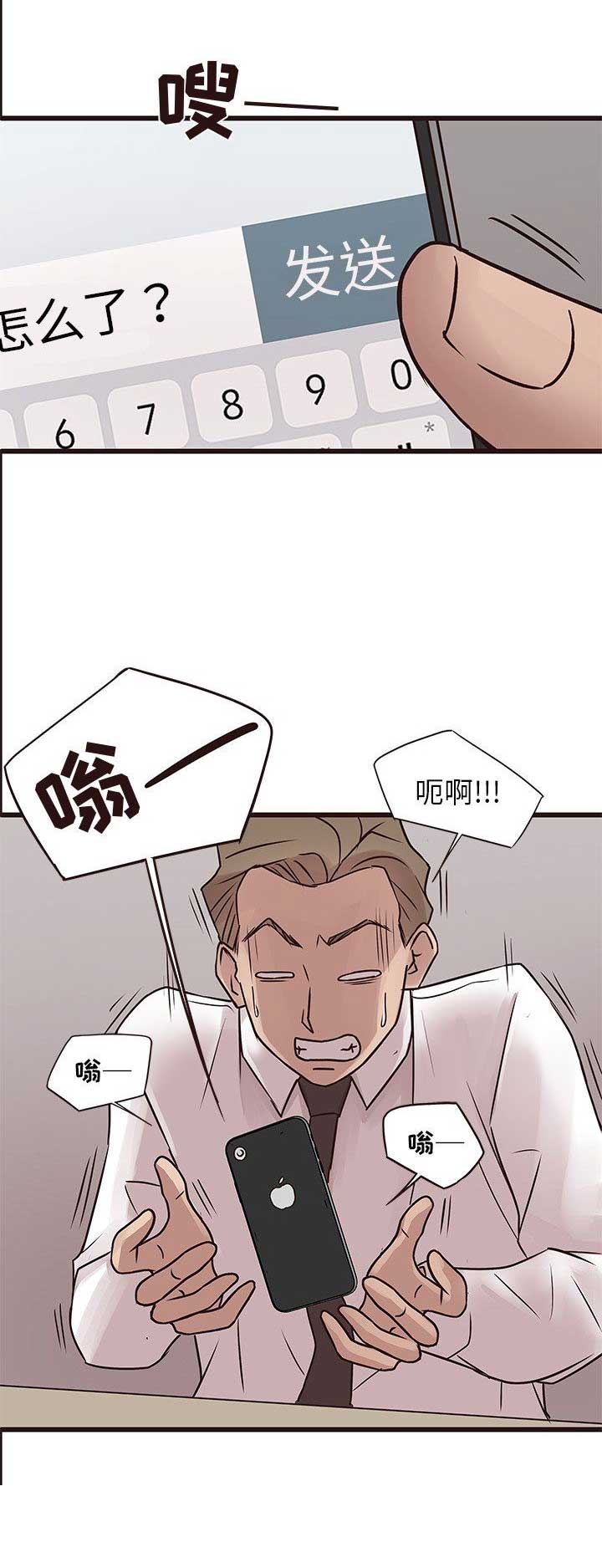 第44话14