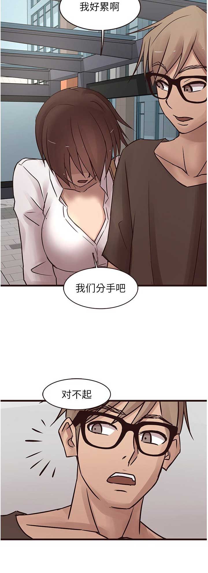 第37话6