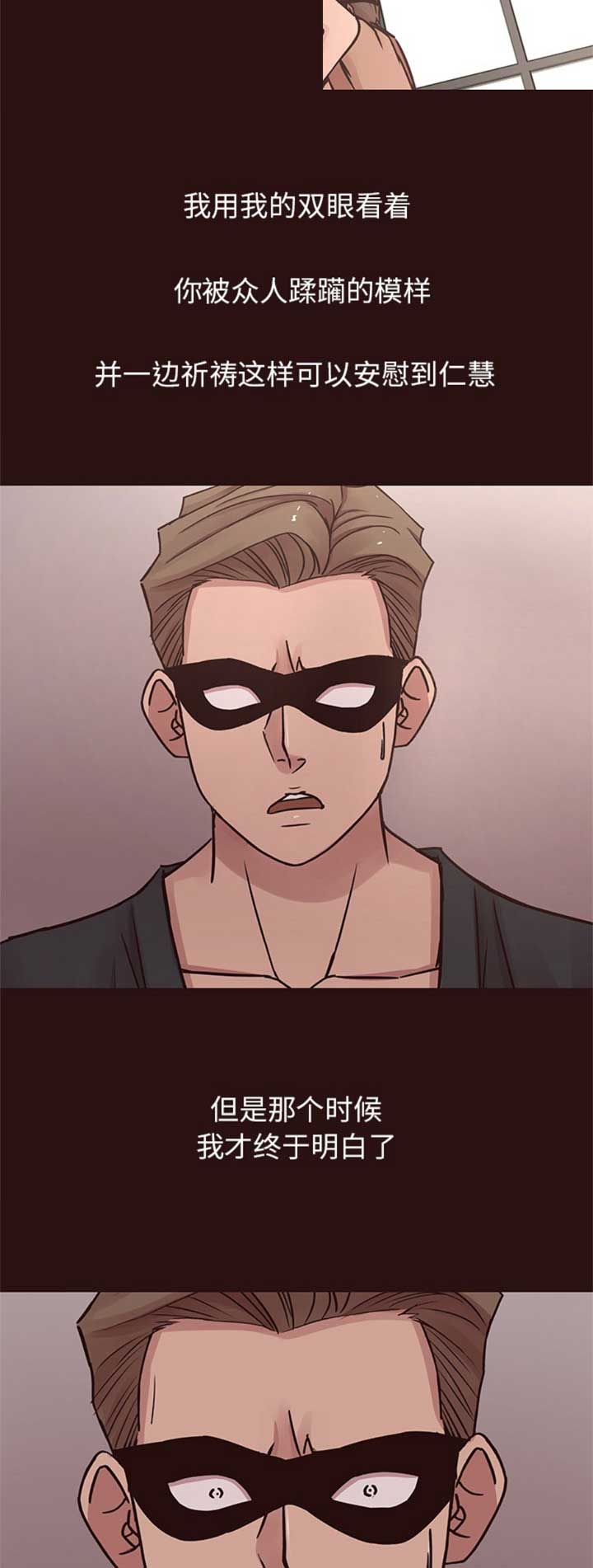 第73话4