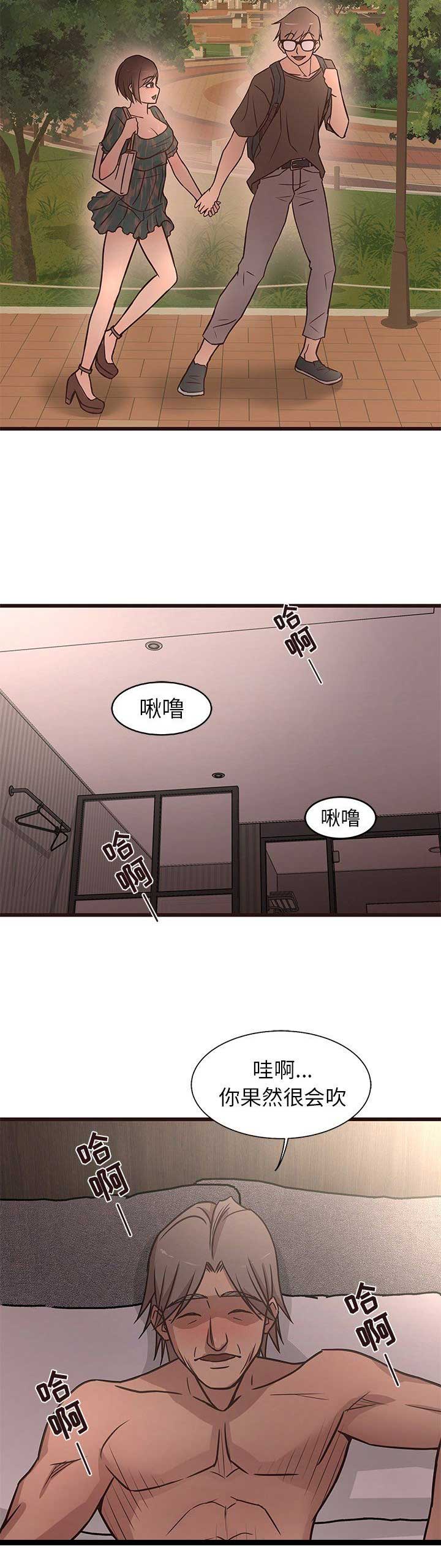第22话12