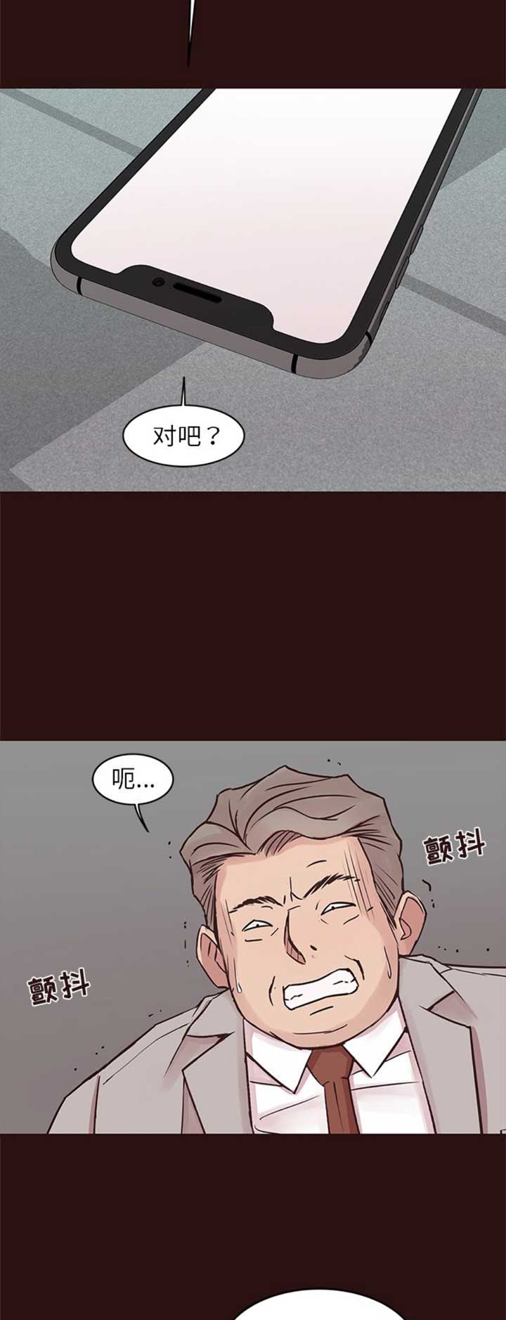 第71话9