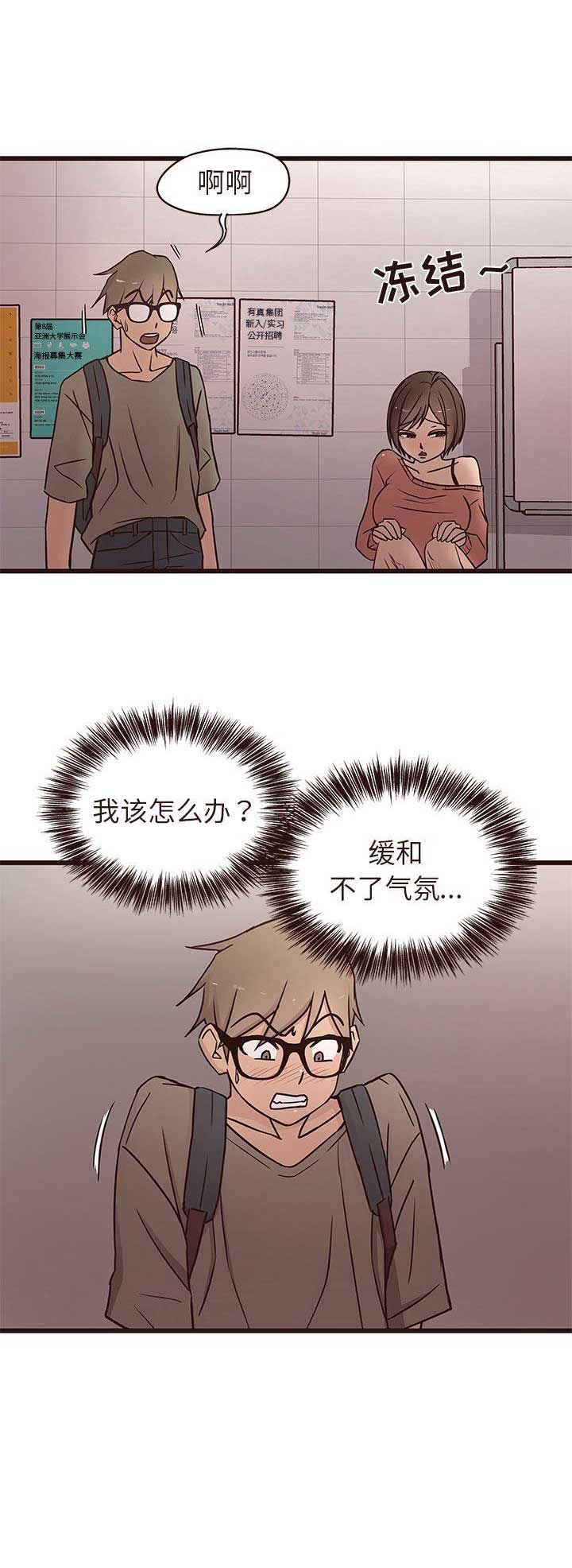 第25话13